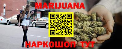 синтетический гашиш Донской