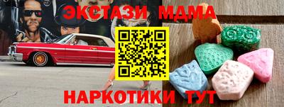 крисы Дубна
