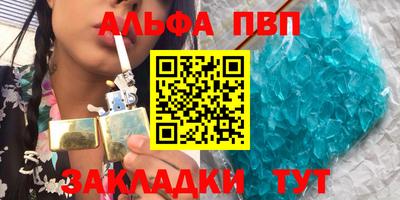 бошки Донецк