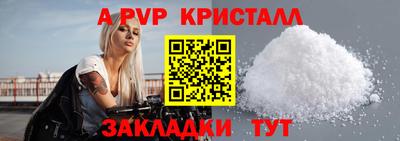 mdpv Изобильный