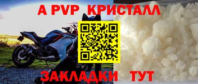 синтетический гашиш Донской