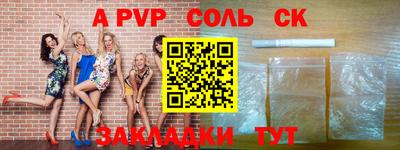 синтетический гашиш Донской