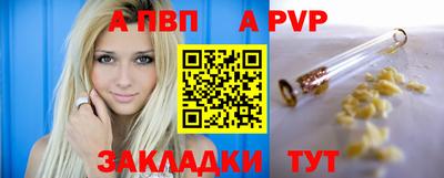 синтетический гашиш Донской