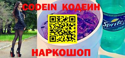 синтетический гашиш Донской