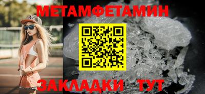 синтетический гашиш Донской