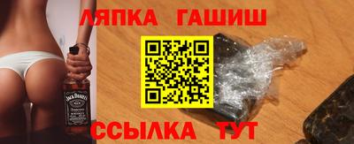 синтетический гашиш Донской