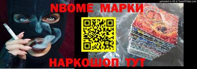 синтетический гашиш Донской