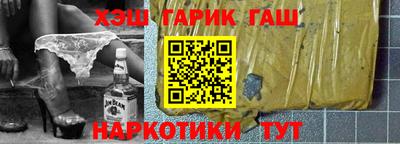 бошки Донецк