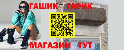 бошки Донецк