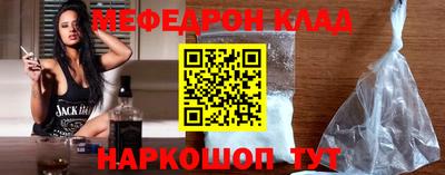 синтетический гашиш Донской