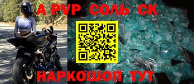 бошки Донецк