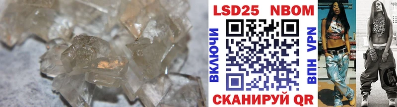 blacksprut вход  нарко площадка как зайти  Лсд 25 экстази ecstasy  Миасс 