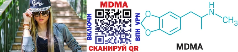 наркошоп  Миасс  MDMA VHQ 