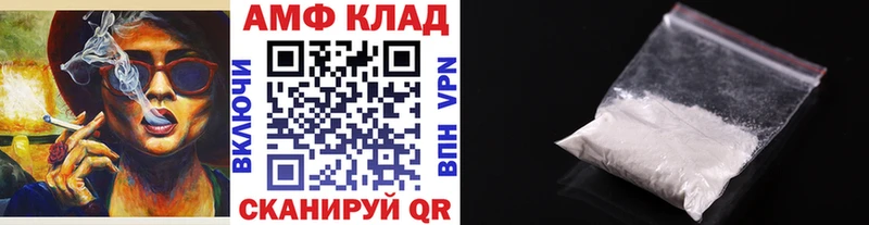 где купить   Миасс  Первитин Methamphetamine 
