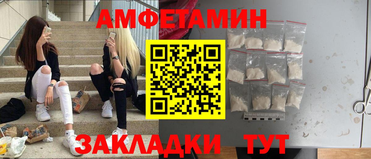 Миасс  Первитин Декстрометамфетамин 99.9%  Первитин  Вход с VPN  Первитин Декстрометамфетамин 99.9% 