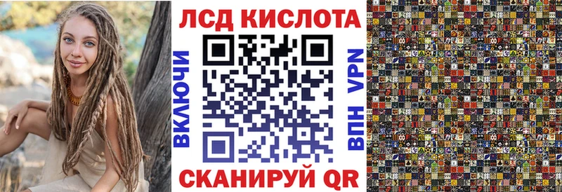 наркотики  shop как зайти  Марки NBOMe 1,8мг  Миасс 