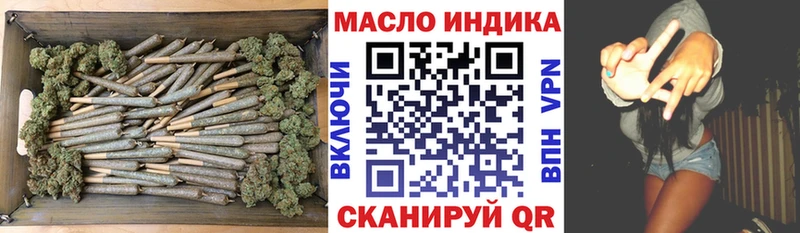 ТГК вейп с тгк гидра ONION Миасс купить закладку