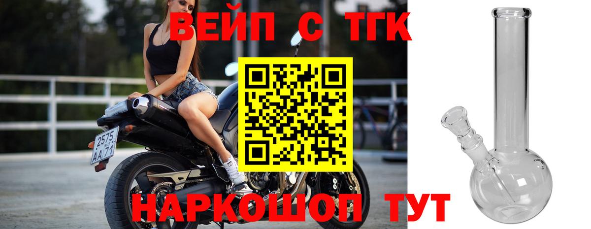 Меф МЯУ МЯУ кристаллы  Вход с VPN  ГАШ  Сколько стоит  Каннабис  Cocaine  Меф МЯУ МЯУ  Миасс  ГАШИШ 