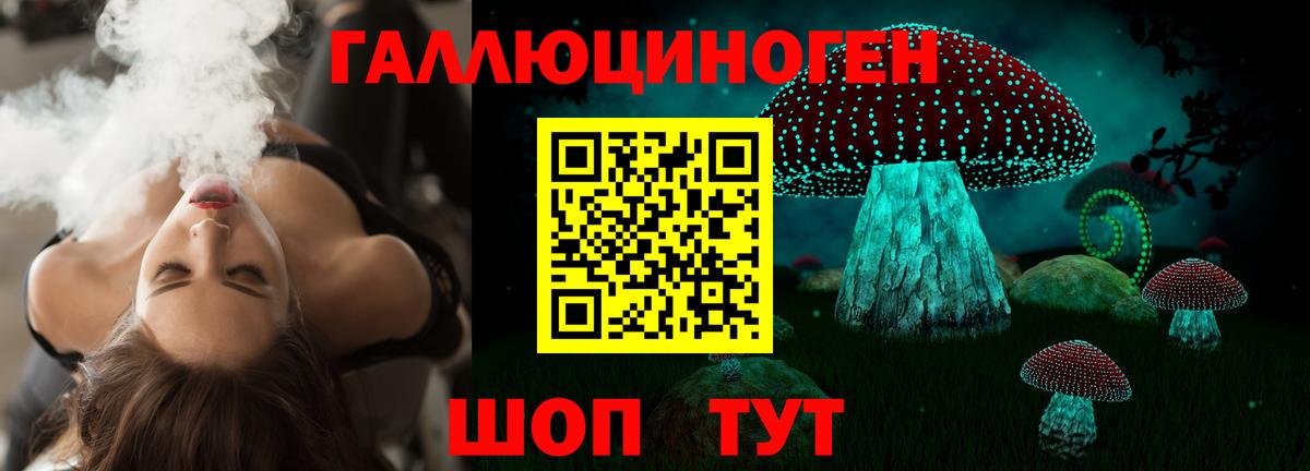 Галлюциногенные грибы MAGIC MUSHROOMS Миасс