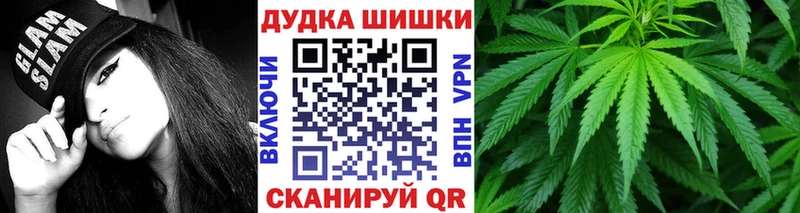 Канабис планчик  Миасс 