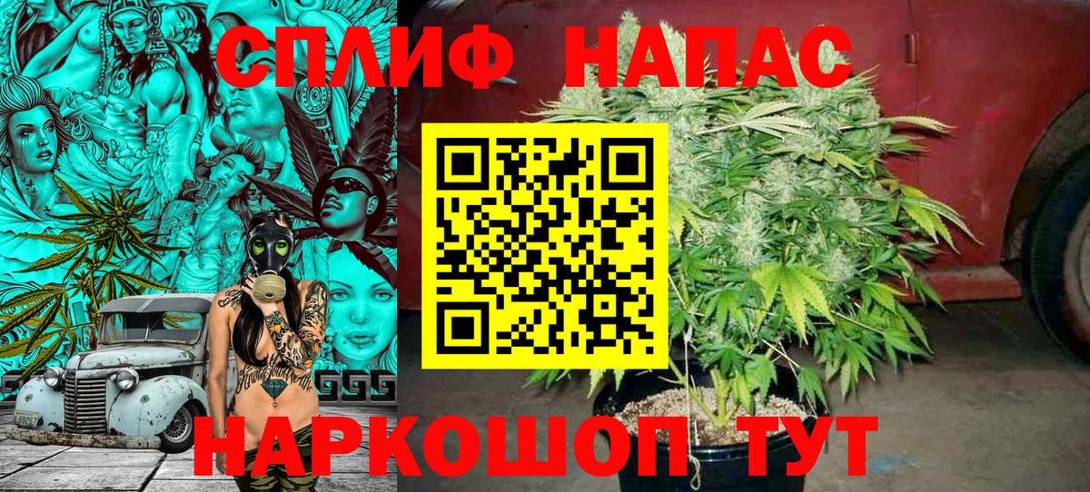 Бошки марихуана сатива  Конопля LSD WEED  Вход с VPN  Конопля планчик  Миасс 